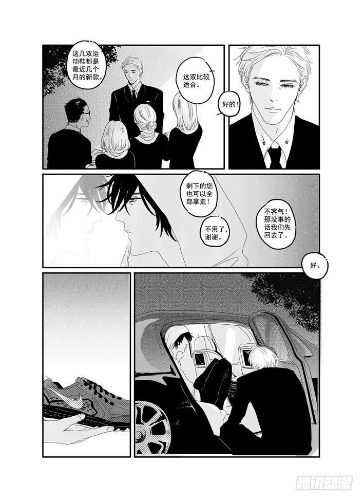 番外《寂寞寂寞就好》013