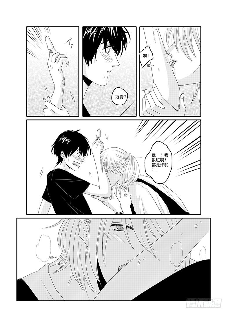 sexy song 023
