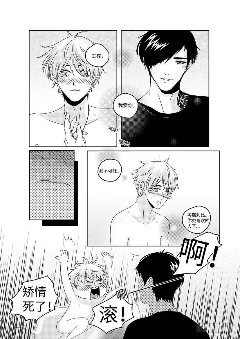 sexy song 183