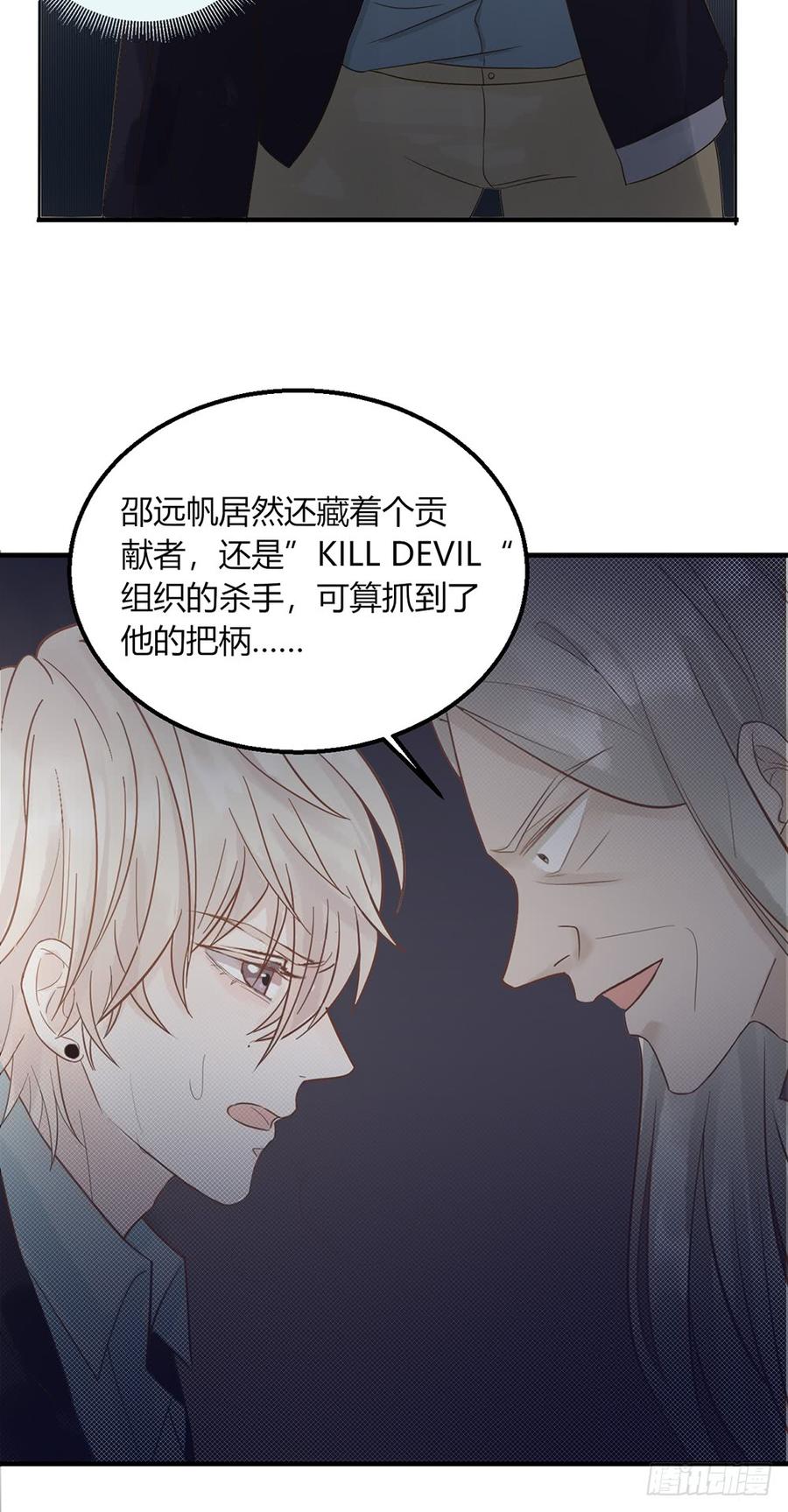 命悬一线3