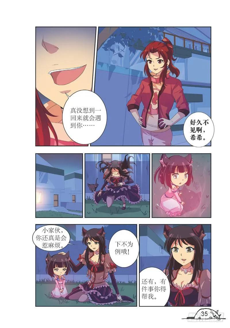 第112话3