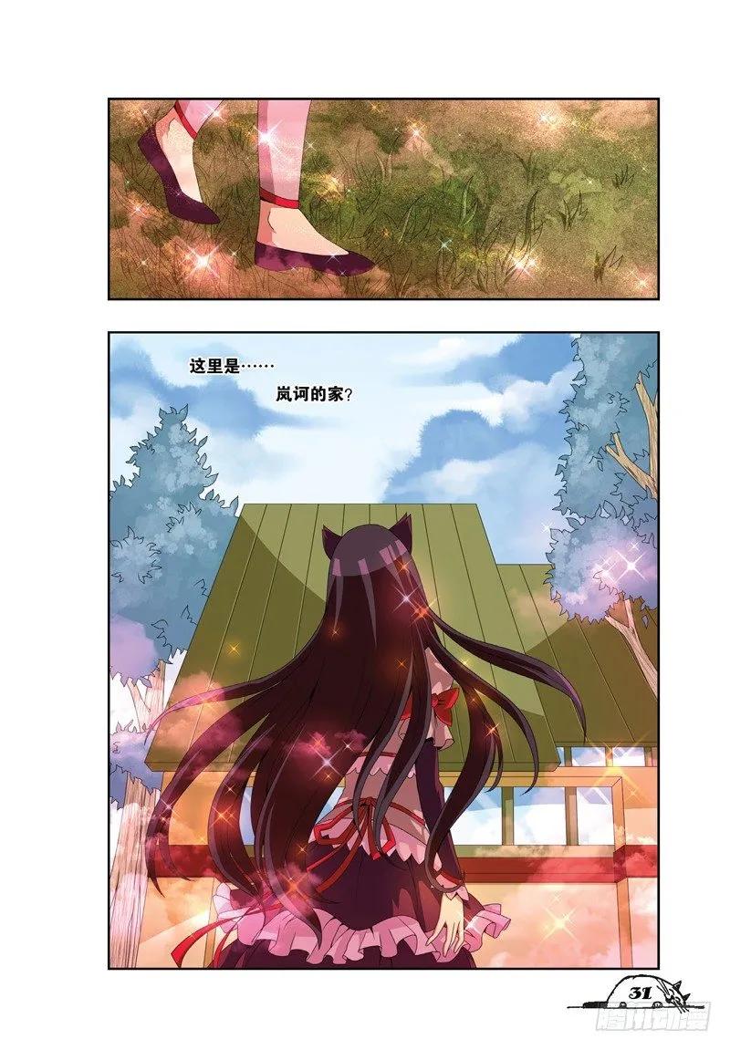 第22话1