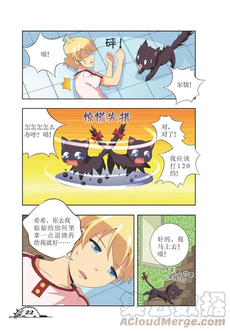 第21话0