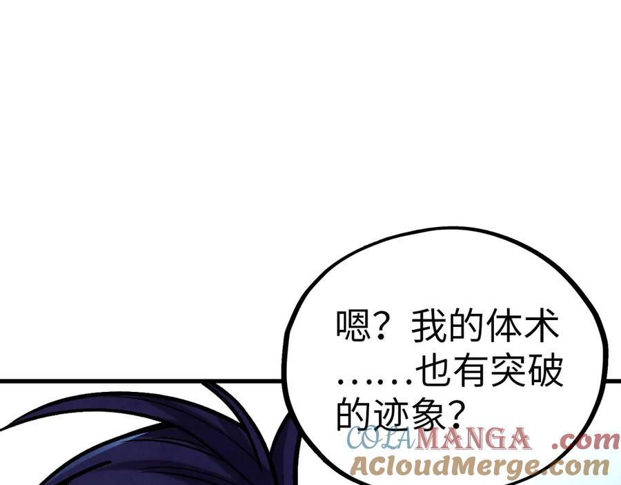 第408话 拍卖会4