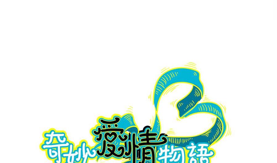 第45话 一个执念：你不要害他1
