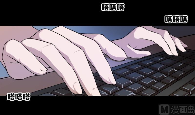 第15话 爬山3