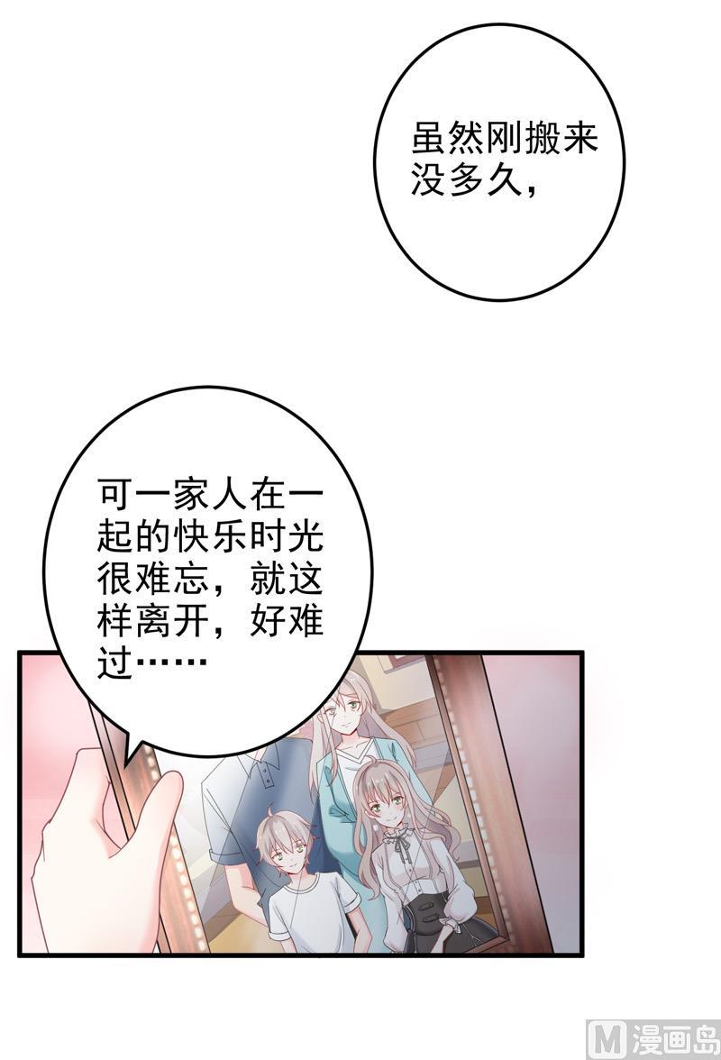 第22话2
