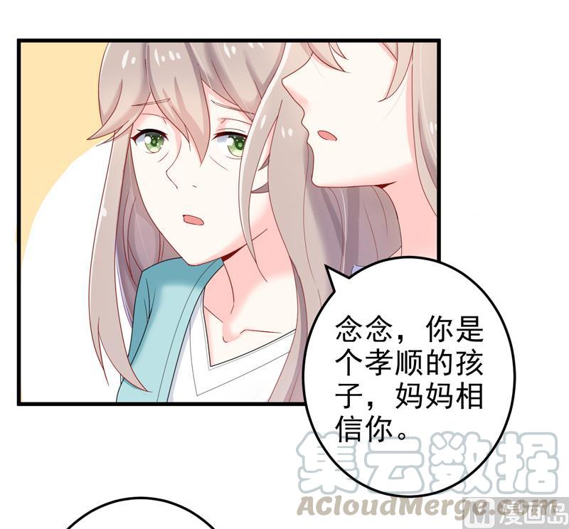 第22话4