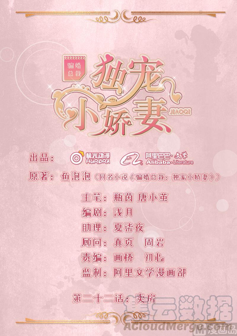 第22话0