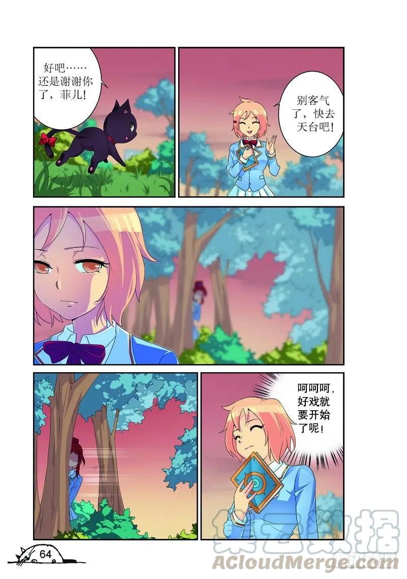 第170话4