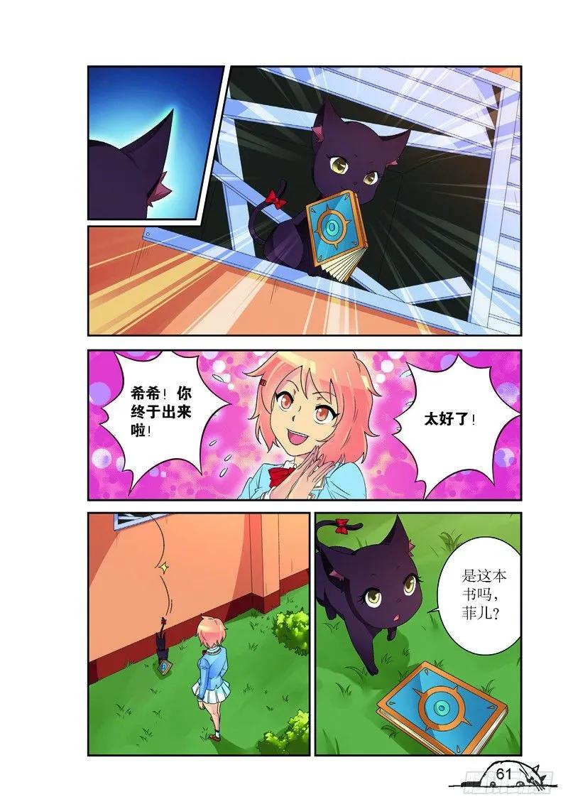 第170话1