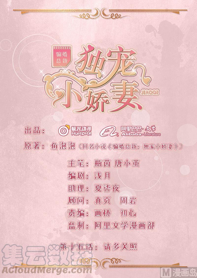 第15话0