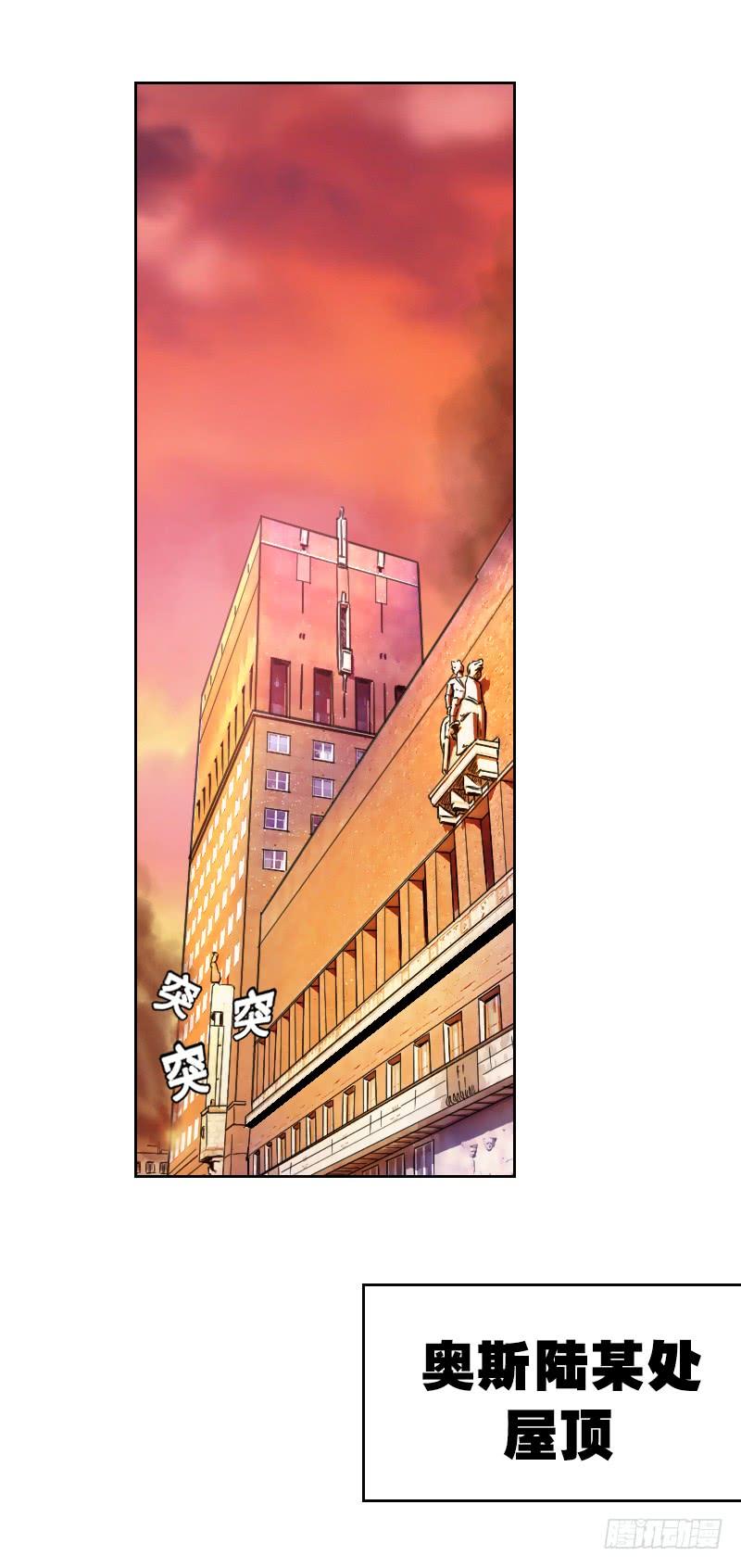 第十五话 暗流涌动4