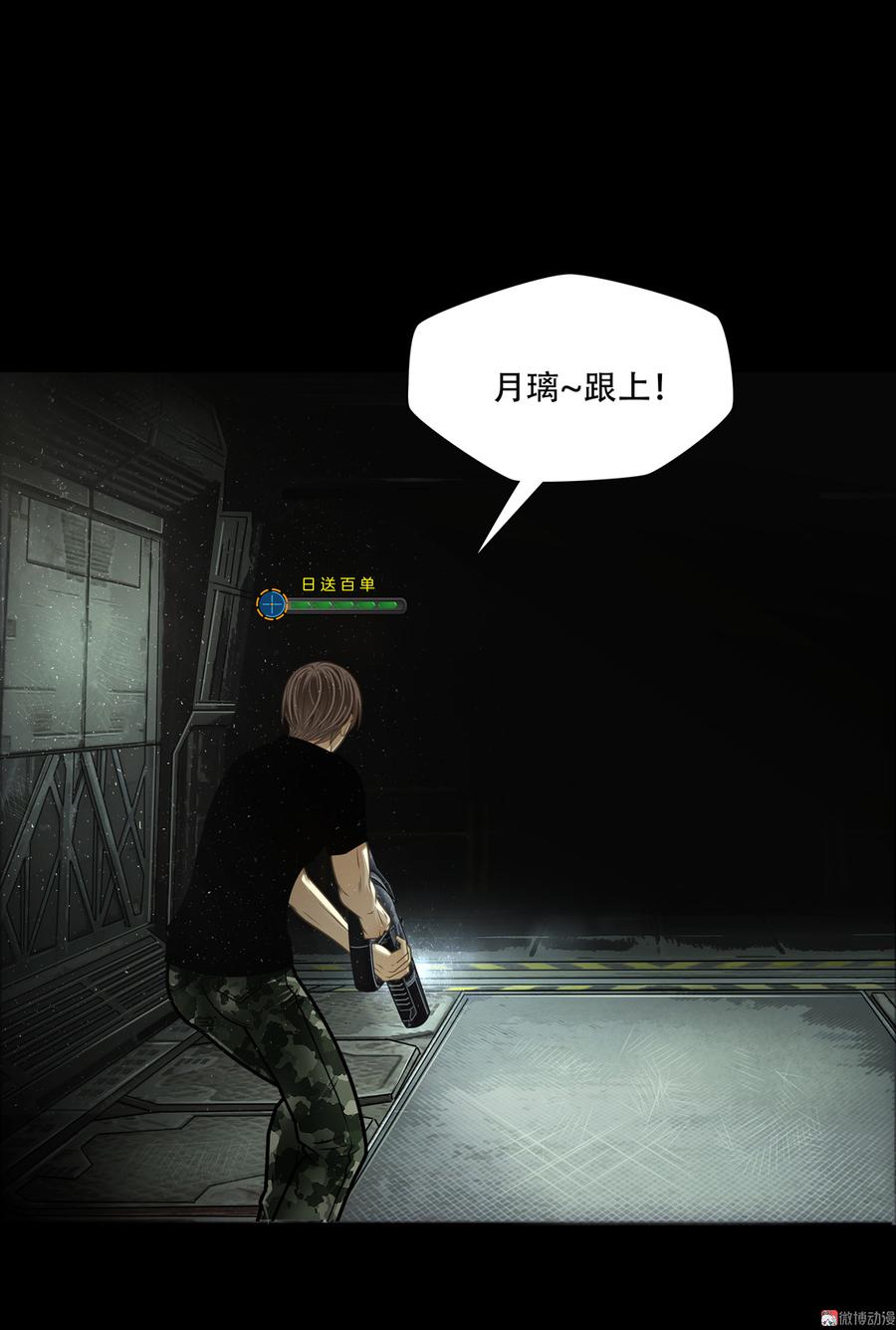 第61话 钞能力战士2