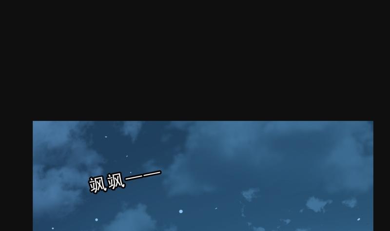 第11话 林警官的妹妹2