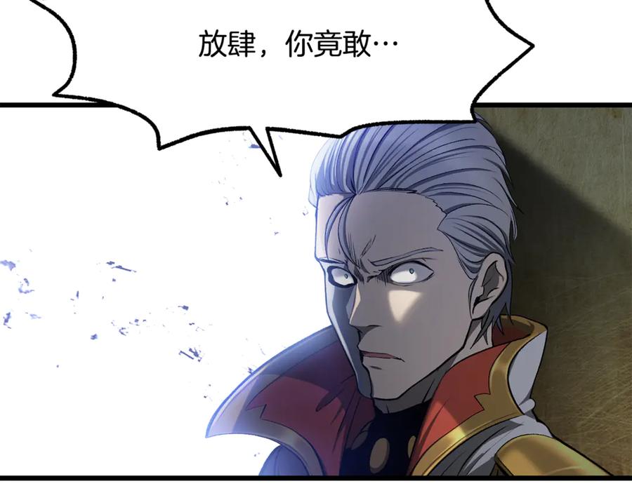 第237话 专业人士1