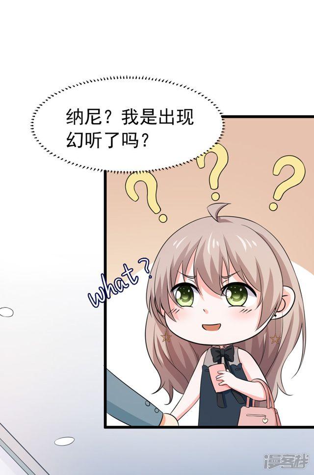 第53话3
