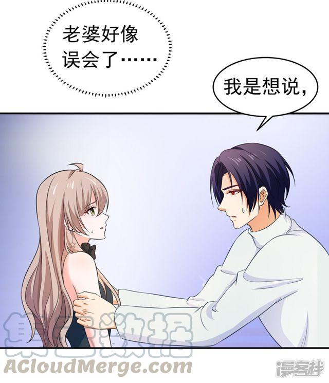 第54话4