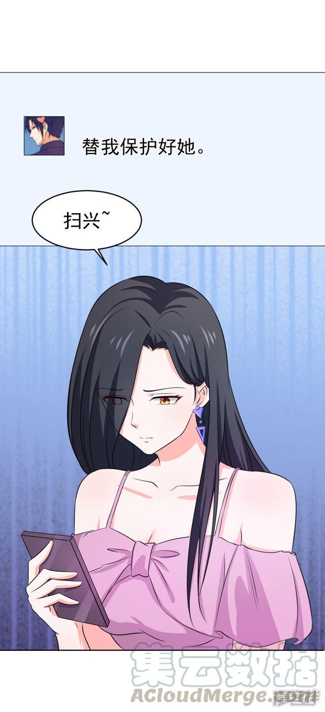 第53话4