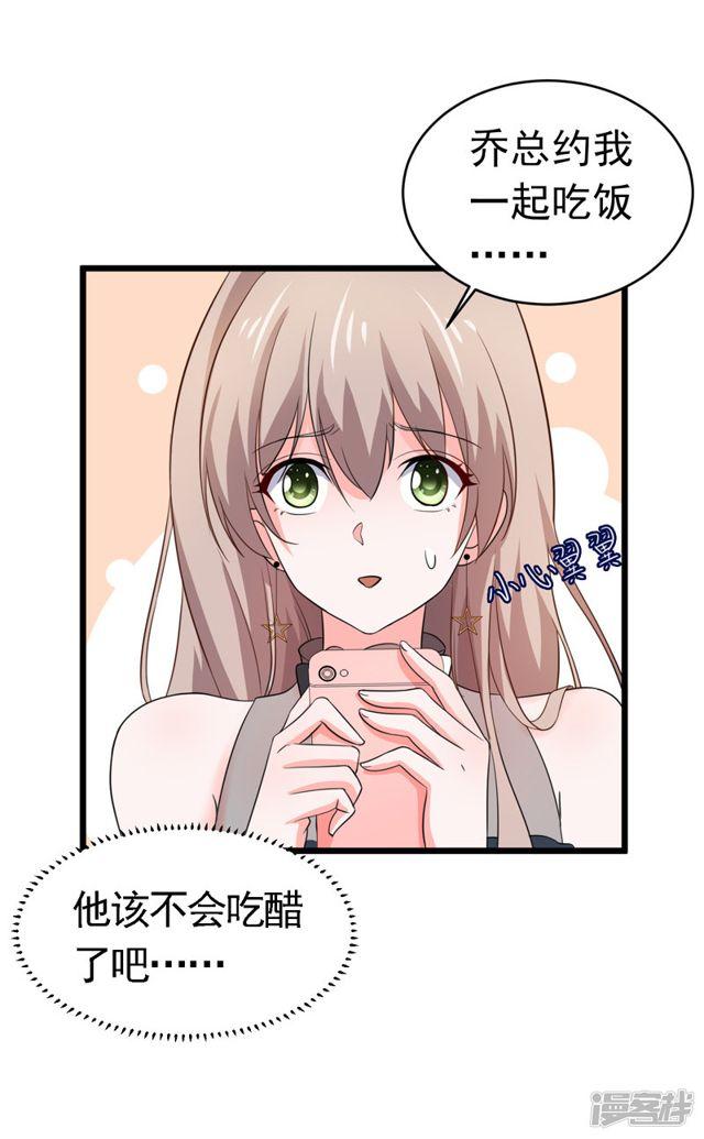 第53话1