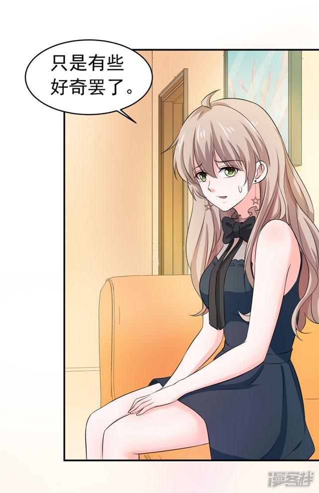 第54话1