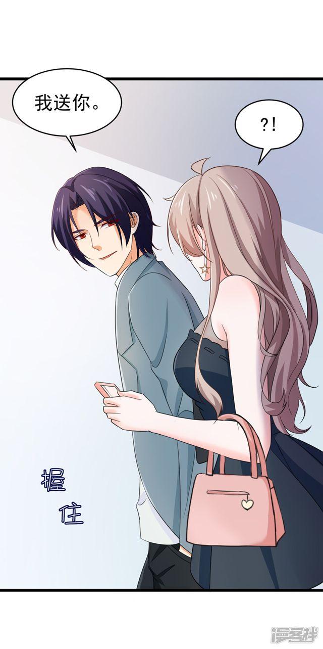 第53话2