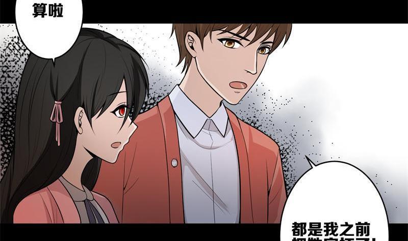 第27话 聊天记录4
