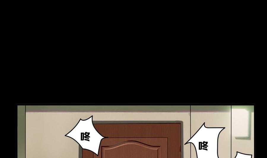 第49话 被救的三月1