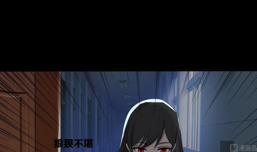 第49话 被救的三月3