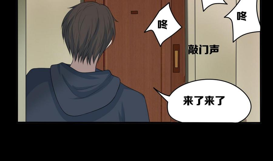 第49话 被救的三月2