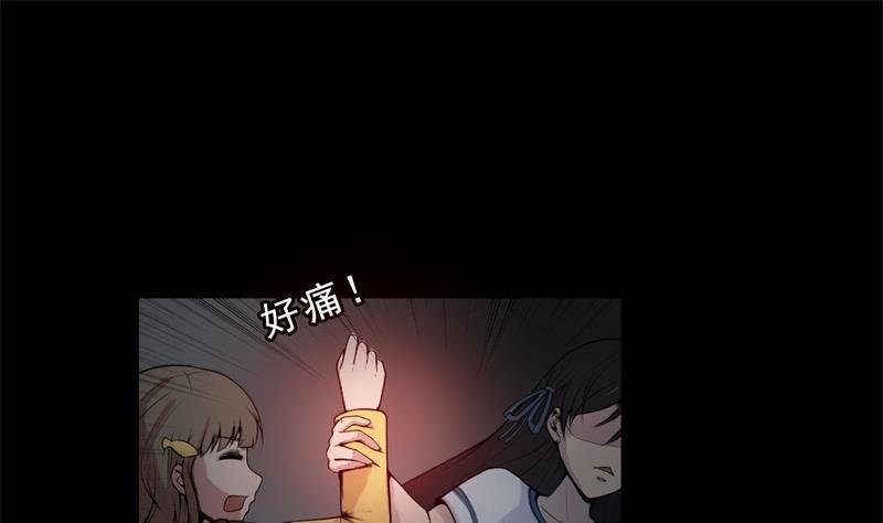 第12话 猎物1