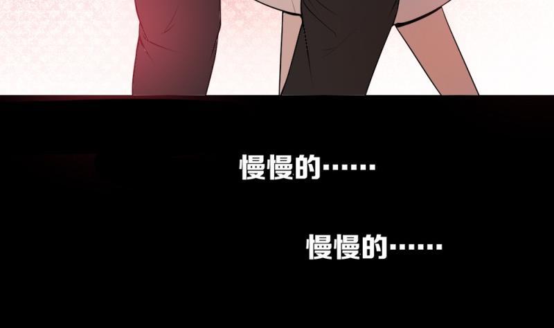 第12话 猎物3