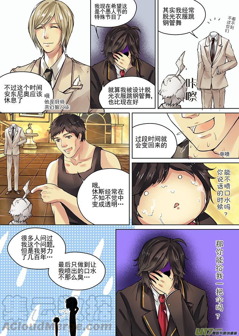 误入“贼舟”4