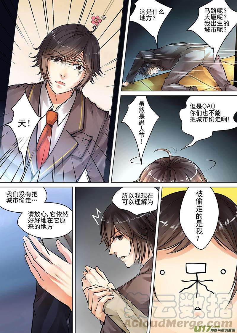 误入“贼舟”2