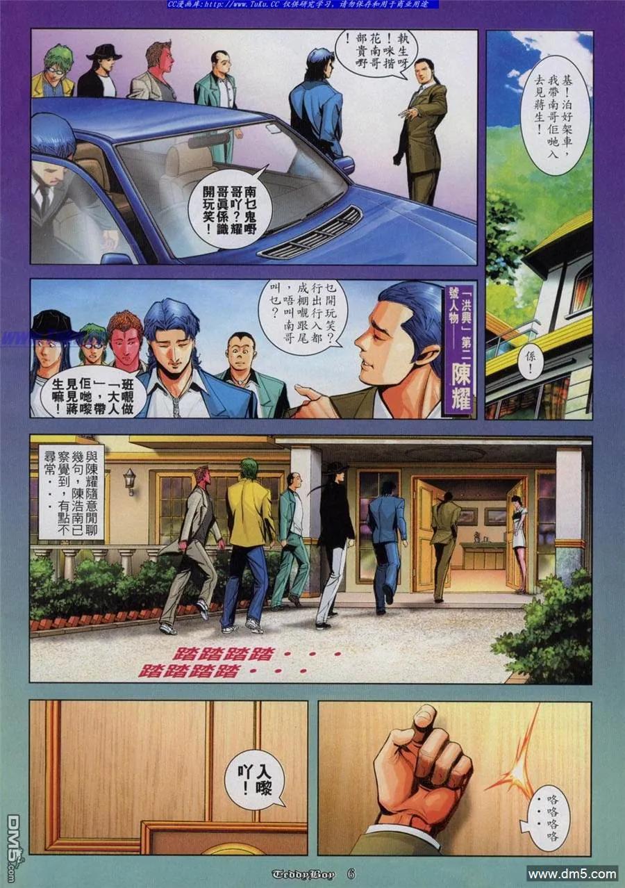 第810回2