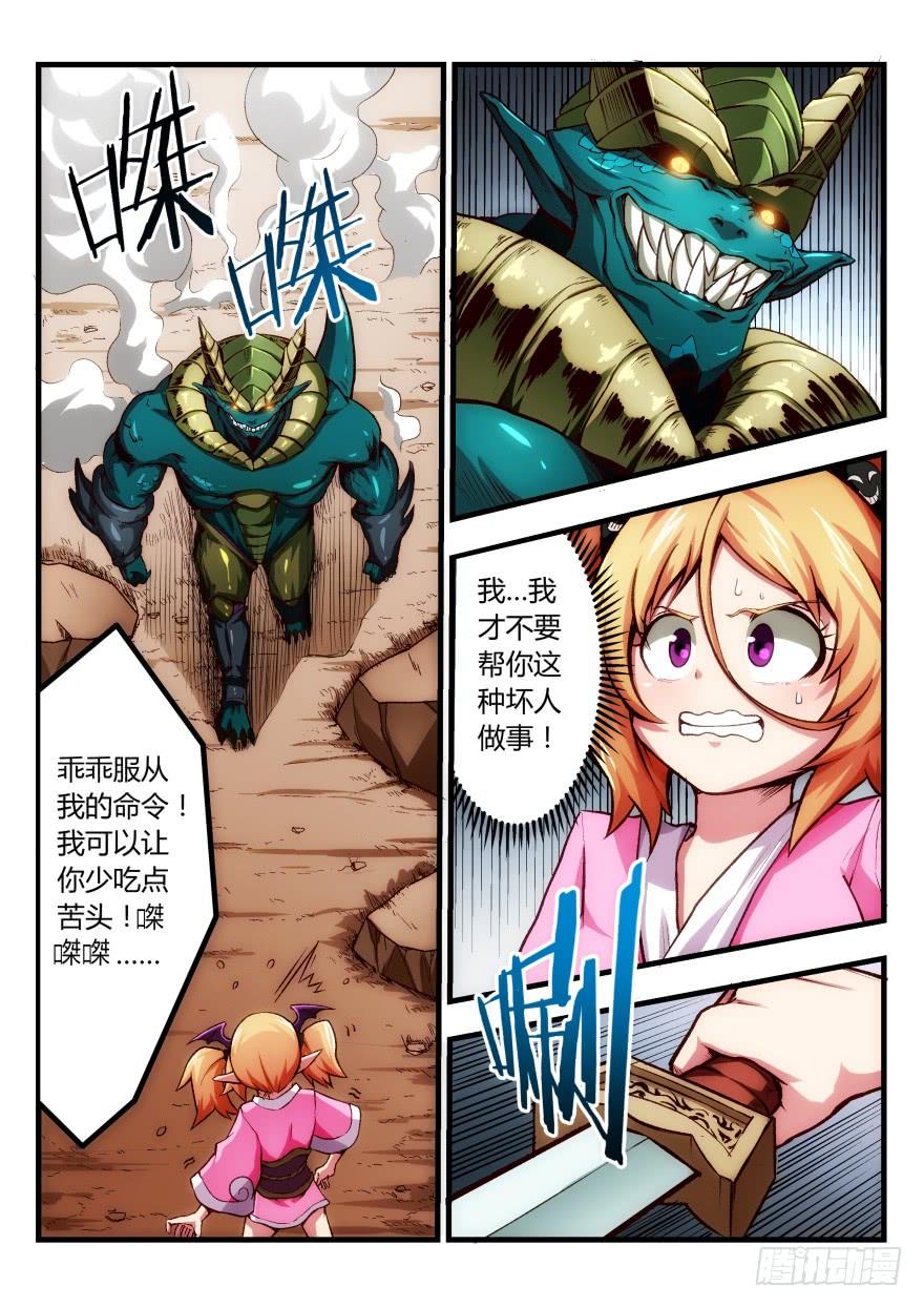 十二话 要帮我按摩么？1