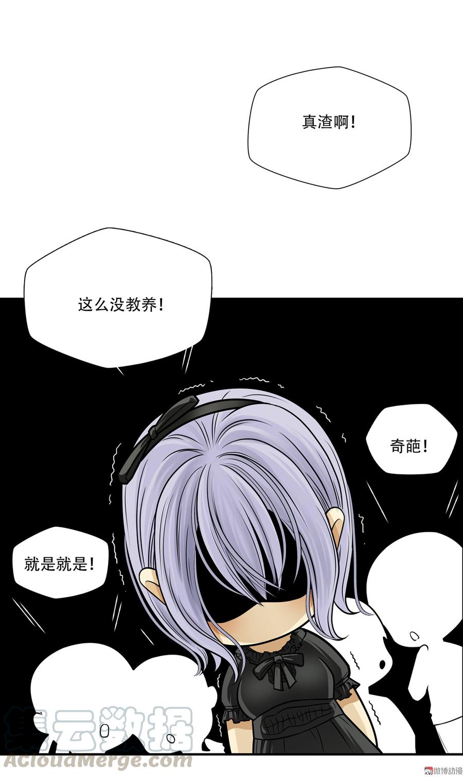 第44话 舔狗0