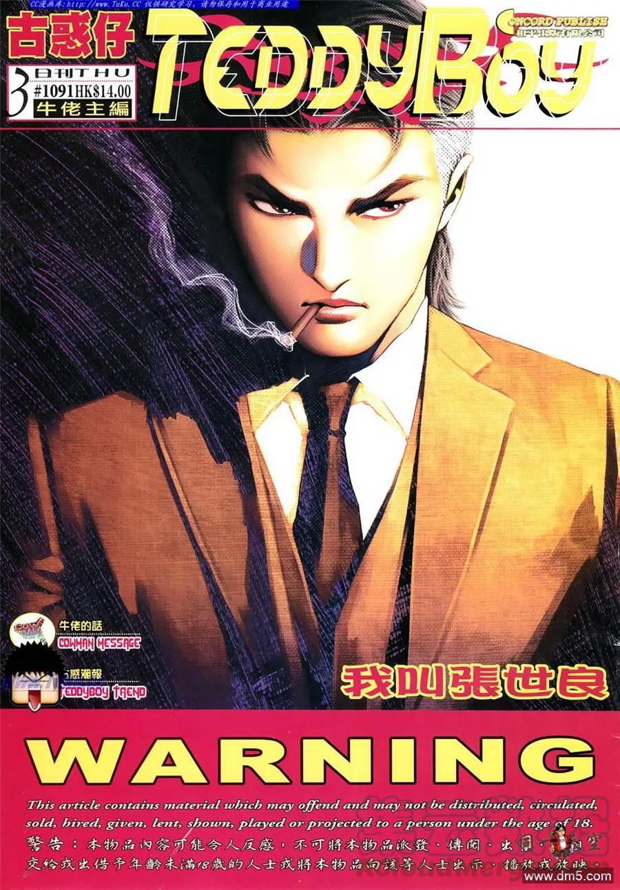 第1091回0