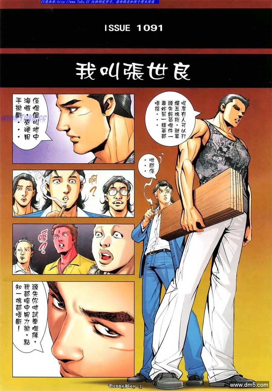 第1091回2