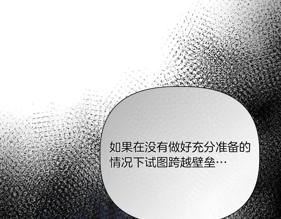 第144话 真的生病了？(外传16）2