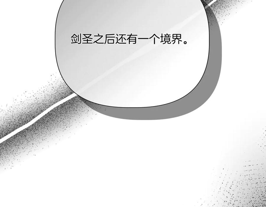 第144话 真的生病了？(外传16）1