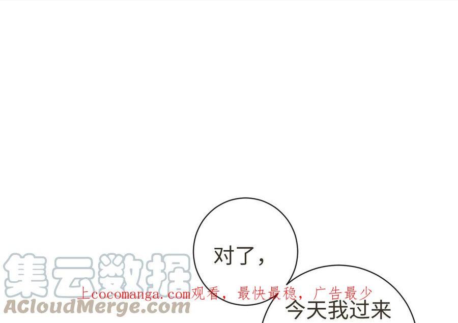 第37话 迷心汤圆0