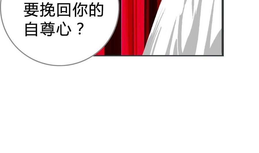 第42话 一个执念：我们不是一个世界的人1