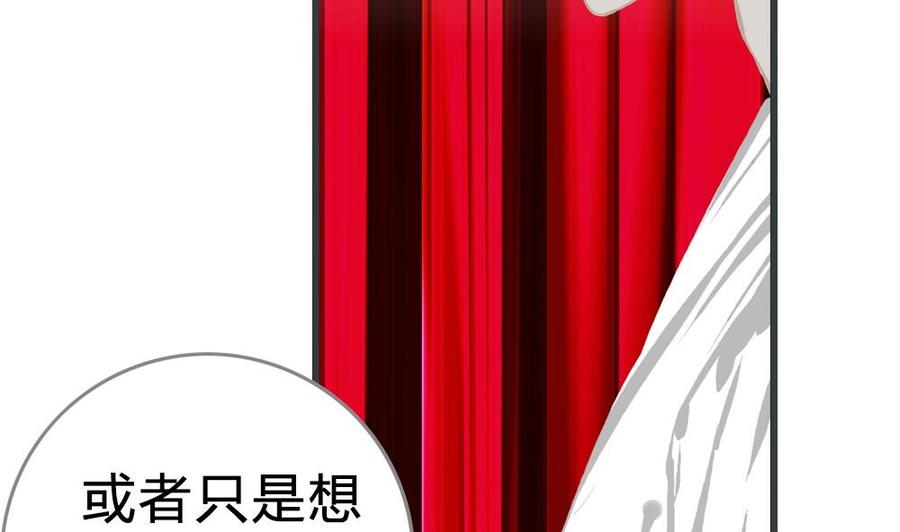 第42话 一个执念：我们不是一个世界的人0