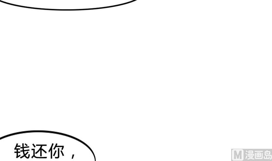 第42话 一个执念：我们不是一个世界的人4