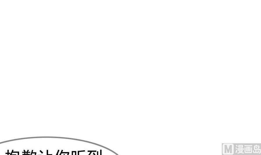 第42话 一个执念：我们不是一个世界的人2