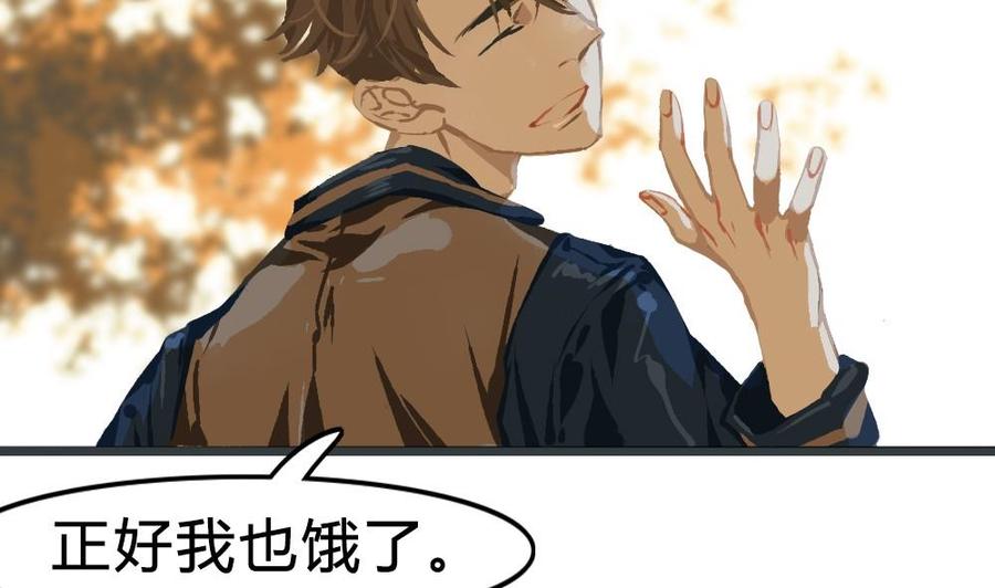 第42话 一个执念：我们不是一个世界的人3