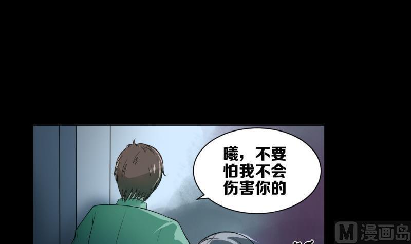 第5话 活活饿死的一家3