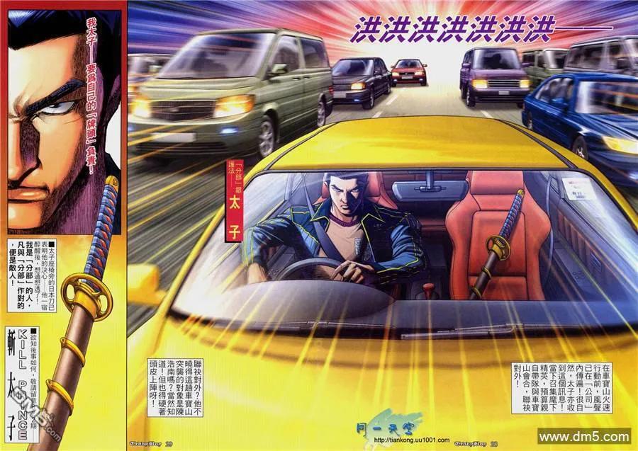 第821回3