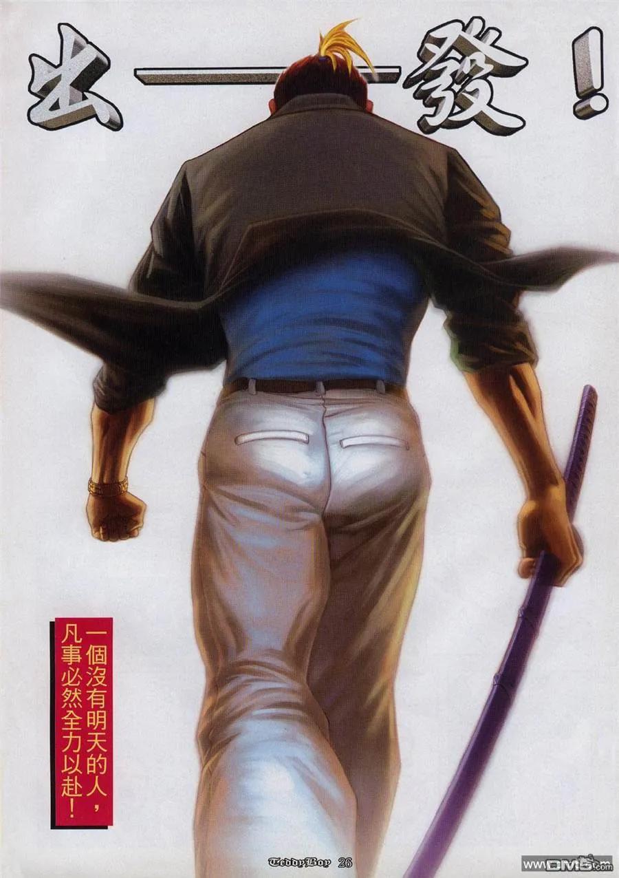 第821回1